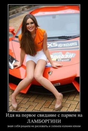 Автомобильные демотиваторы часть 317)