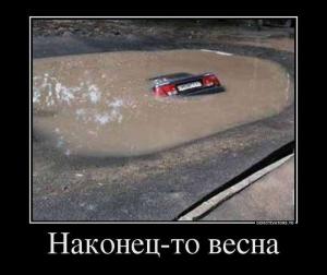 Автомобильные демотиваторы часть 317)