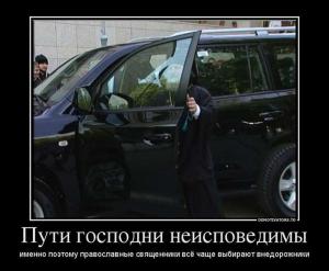 Автомобильные демотиваторы часть 317)