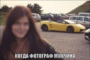 Автомобильные демотиваторы часть 317)