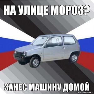 Автомобильные демотиваторы часть 317)