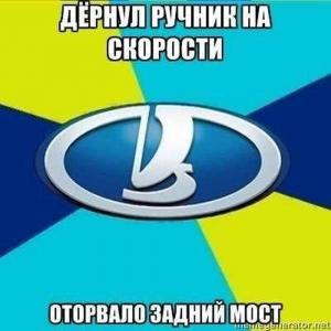 Автомобильные демотиваторы часть 317)