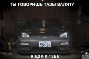 Автомобильные демотиваторы часть 317)