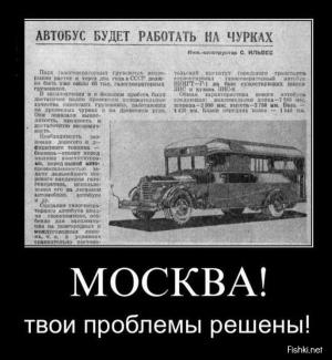 Автомобильные демотиваторы часть 318)
