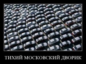 Автомобильные демотиваторы часть 318)