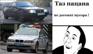 Автомобильные демотиваторы часть 318)