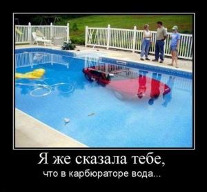 Автомобильные демотиваторы часть 318)