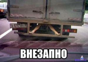 Автомобильные демотиваторы часть 318)