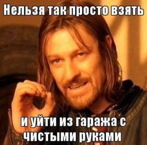 Автомобильные демотиваторы часть 318)
