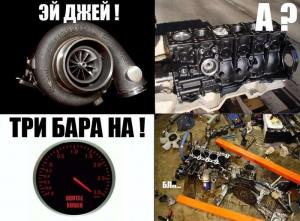 Автомобильные демотиваторы часть 318)