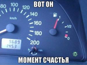 Автомобильные демотиваторы часть 318)