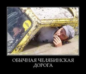 Автомобильные демотиваторы часть 318)