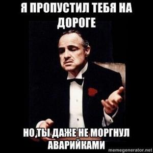 Автомобильные демотиваторы часть 319)