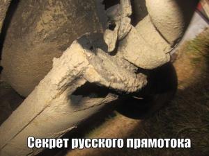 Автомобильные демотиваторы часть 319)