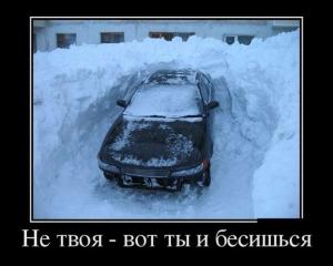Автомобильные демотиваторы часть 319)