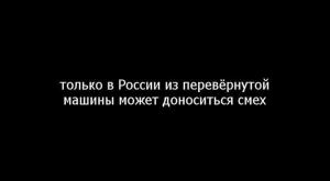Автомобильные демотиваторы часть 319)