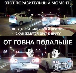 Автомобильные демотиваторы часть 319)
