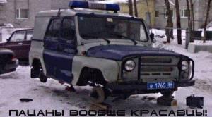 Автомобильные демотиваторы часть 319)