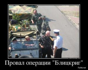 Автомобильные демотиваторы часть 319)