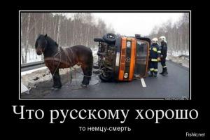 Автомобильные демотиваторы часть 319)