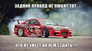 Автомобильные демотиваторы часть 319)