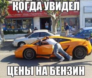 Автомобильные демотиваторы часть 319)