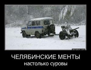 Автомобильные демотиваторы часть 319)