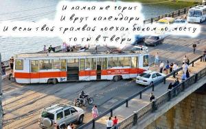 Автомобильные демотиваторы часть 320)