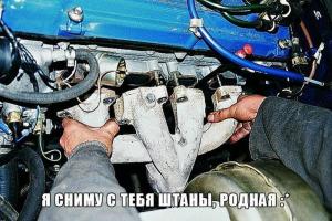 Автомобильные демотиваторы часть 320)