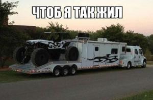 Автомобильные демотиваторы часть 320)