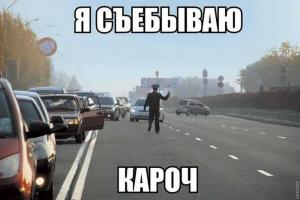 Автомобильные демотиваторы часть 320)