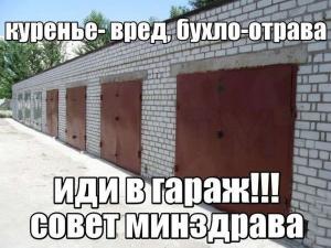 Автомобильные демотиваторы часть 320)