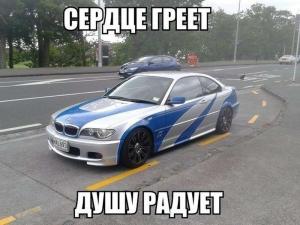 Автомобильные демотиваторы часть 320)
