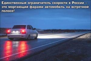 Автомобильные демотиваторы часть 320)