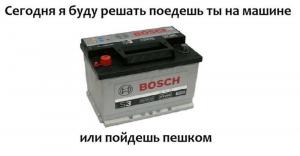 Автомобильные демотиваторы часть 320)