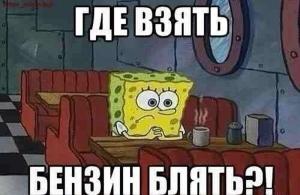 Автомобильные демотиваторы часть 320)