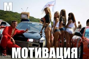 Автомобильные демотиваторы часть 321)