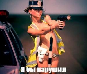 Автомобильные демотиваторы часть 321)