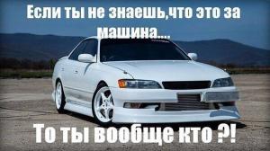 Автомобильные демотиваторы часть 321)