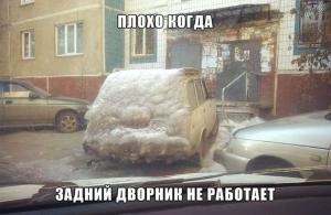 Автомобильные демотиваторы часть 321)