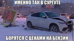 Автомобильные демотиваторы часть 321)