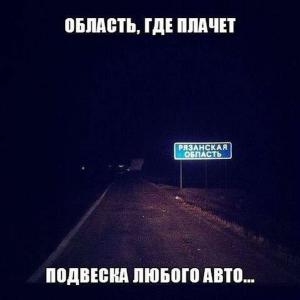 Автомобильные демотиваторы часть 321)