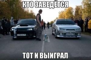 Автомобильные демотиваторы часть 321)