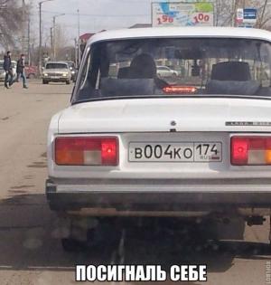 Автомобильные демотиваторы часть 321)