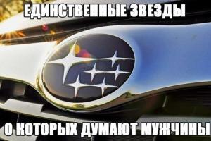 Автомобильные демотиваторы часть 321)