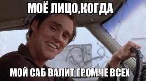 Автомобильные демотиваторы часть 321)
