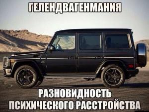 Автомобильные демотиваторы часть 321)