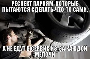 Автомобильные демотиваторы часть 321)