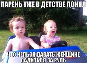 Автомобильные демотиваторы часть 322)