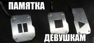 Автомобильные демотиваторы часть 322)